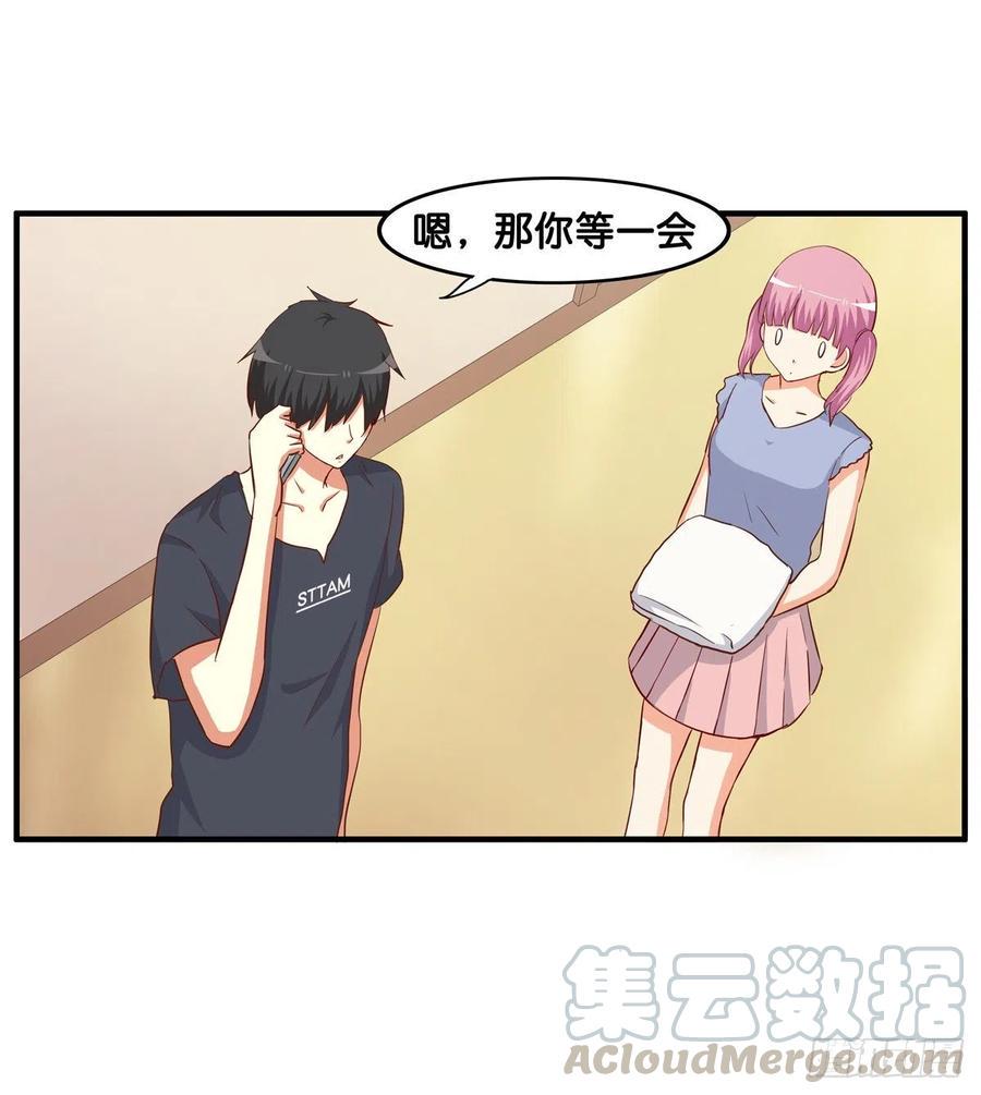 初恋微甜韩漫全集-差点就被看光光~无删减无遮挡章节图片 
