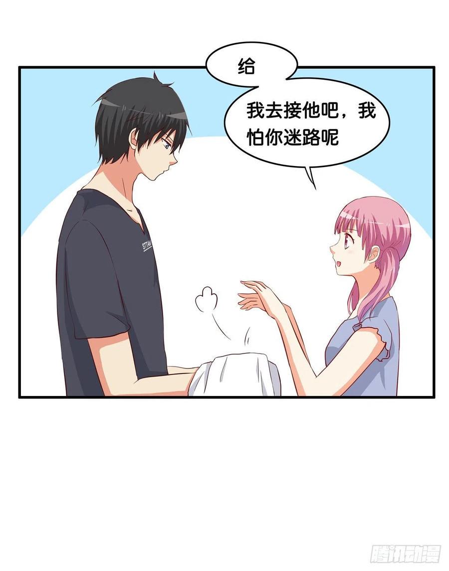 初恋微甜韩漫全集-差点就被看光光~无删减无遮挡章节图片 