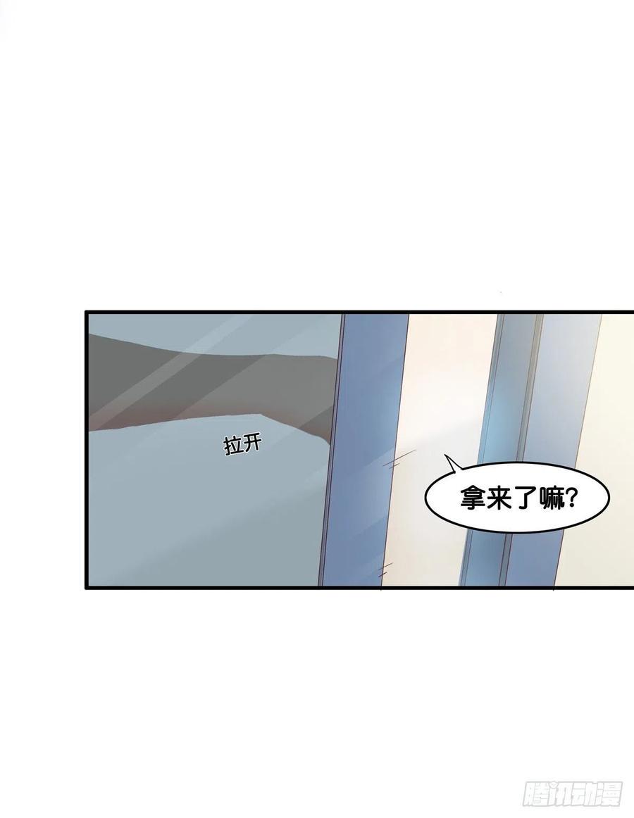 初恋微甜韩漫全集-差点就被看光光~无删减无遮挡章节图片 