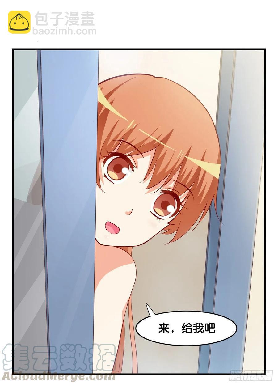 初恋微甜韩漫全集-差点就被看光光~无删减无遮挡章节图片 