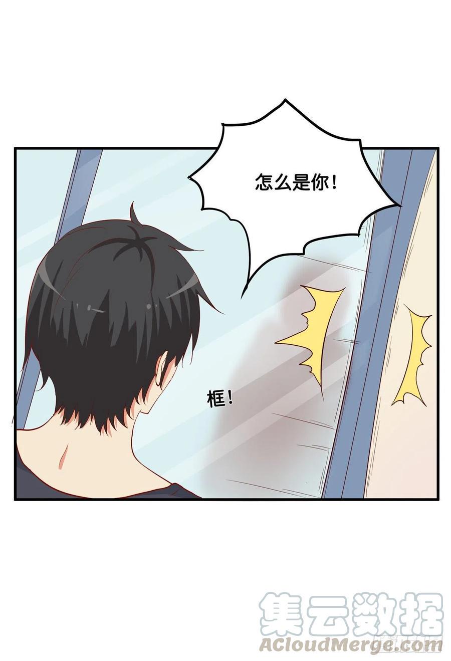 初恋微甜韩漫全集-差点就被看光光~无删减无遮挡章节图片 
