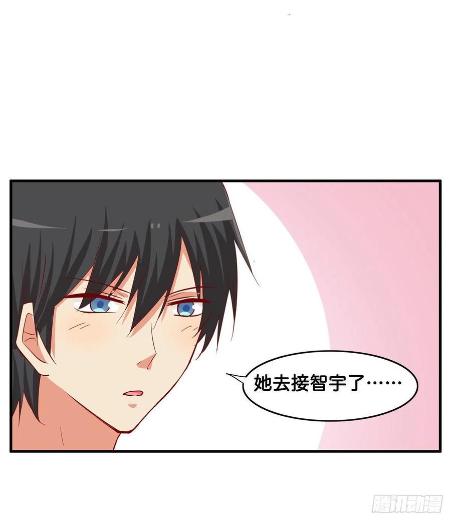 初恋微甜韩漫全集-差点就被看光光~无删减无遮挡章节图片 