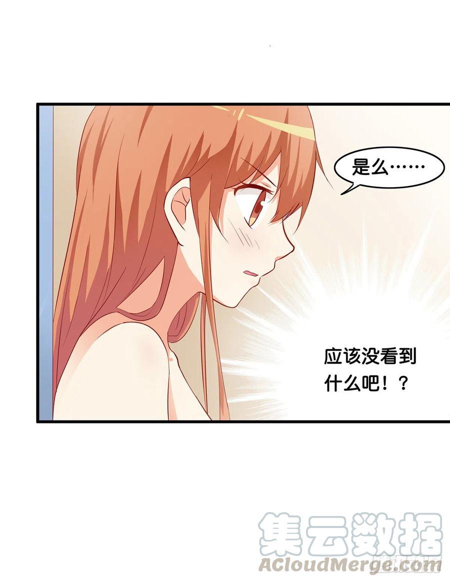 初恋微甜韩漫全集-差点就被看光光~无删减无遮挡章节图片 