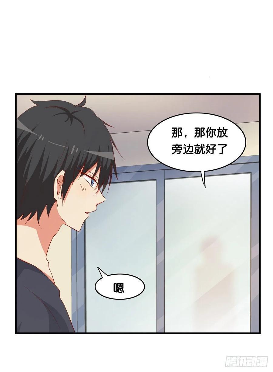 初恋微甜韩漫全集-差点就被看光光~无删减无遮挡章节图片 