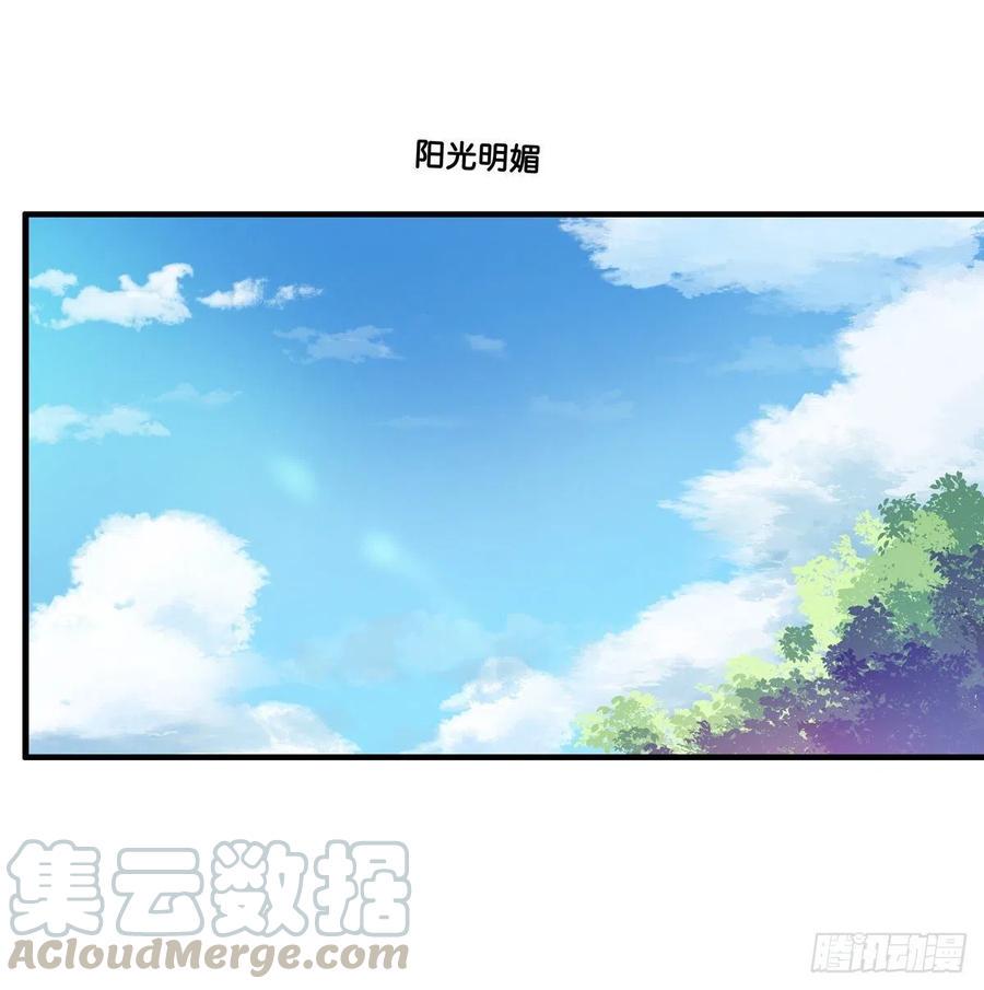 初恋微甜韩漫全集-差点就被看光光~无删减无遮挡章节图片 