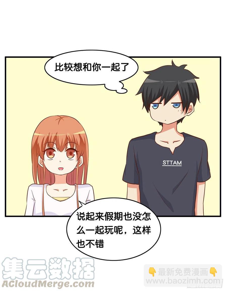 初恋微甜韩漫全集-差点就被看光光~无删减无遮挡章节图片 