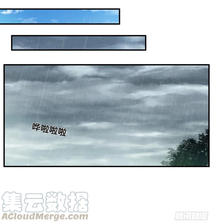 初恋微甜韩漫全集-差点就被看光光~无删减无遮挡章节图片 