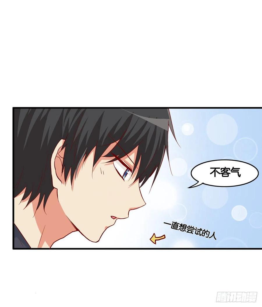 初恋微甜韩漫全集-我是情不自禁~无删减无遮挡章节图片 