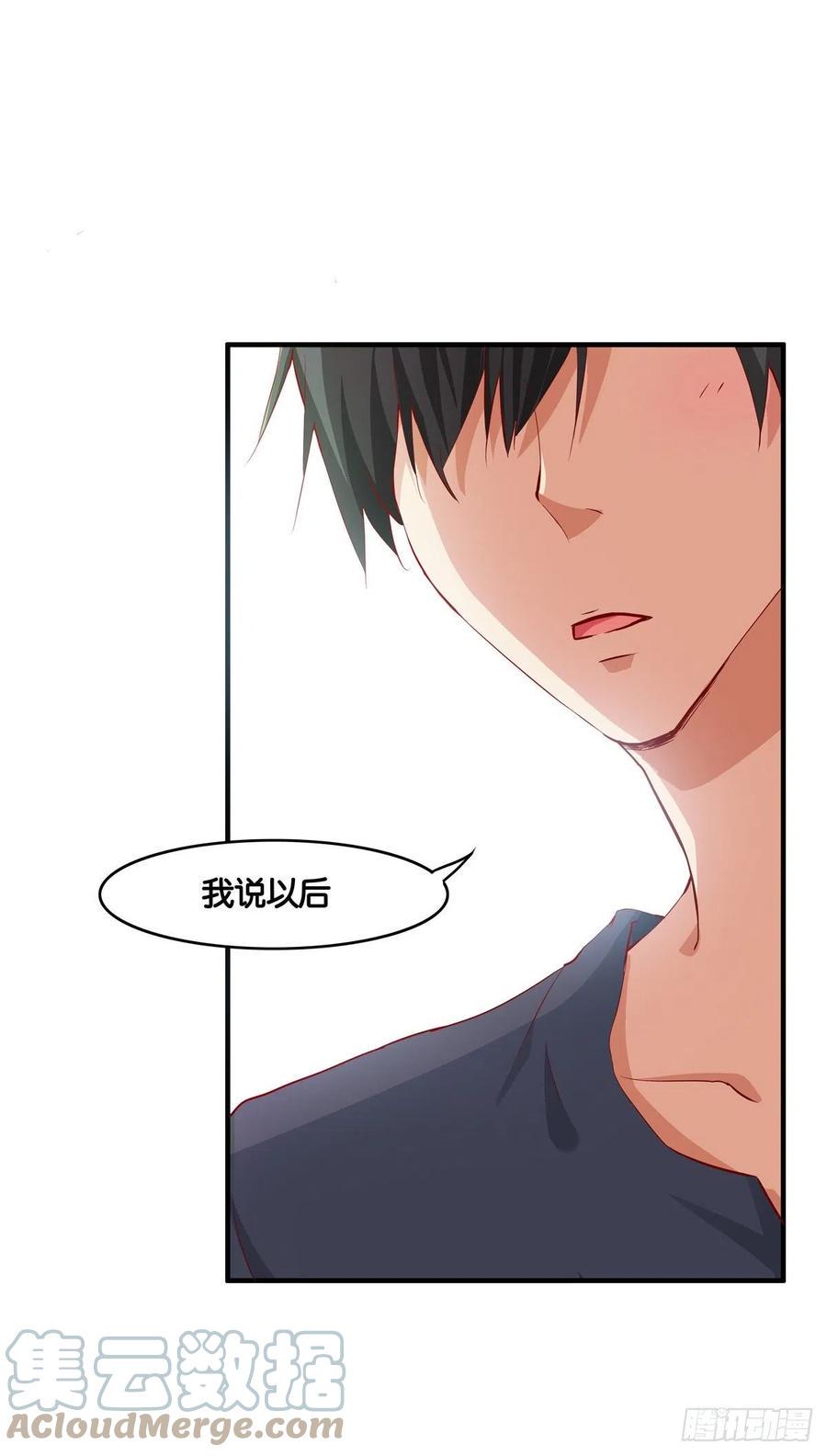 初恋微甜韩漫全集-我是情不自禁~无删减无遮挡章节图片 