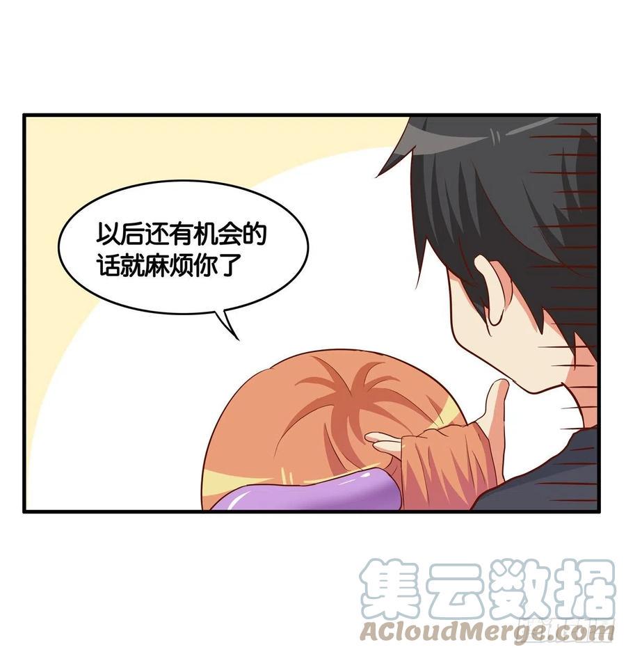 初恋微甜韩漫全集-我是情不自禁~无删减无遮挡章节图片 