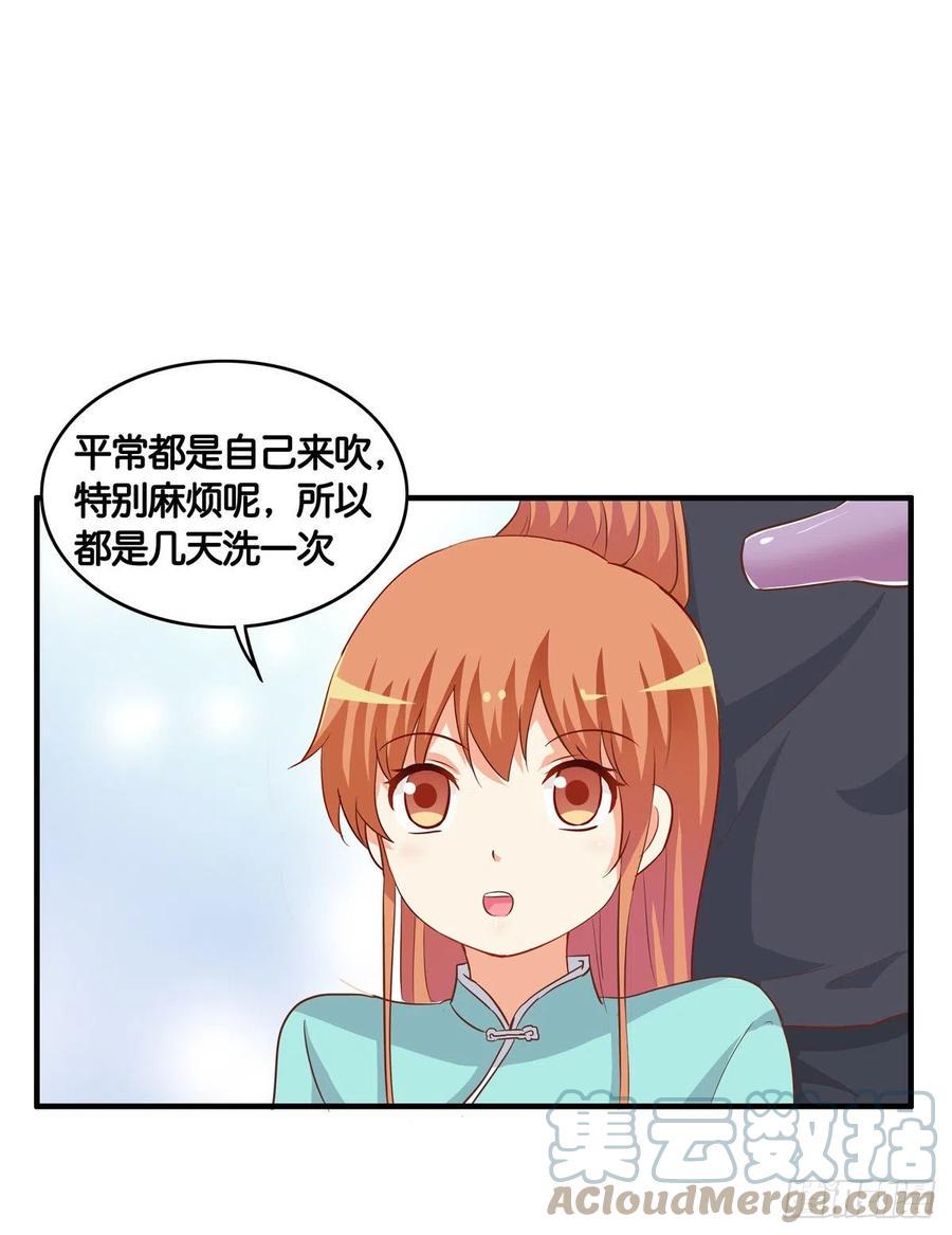 初恋微甜韩漫全集-我是情不自禁~无删减无遮挡章节图片 