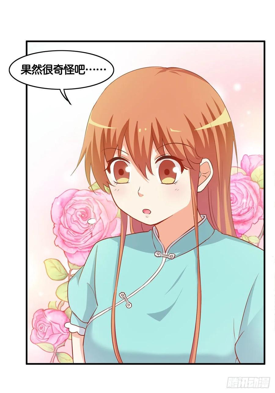 初恋微甜韩漫全集-我是情不自禁~无删减无遮挡章节图片 
