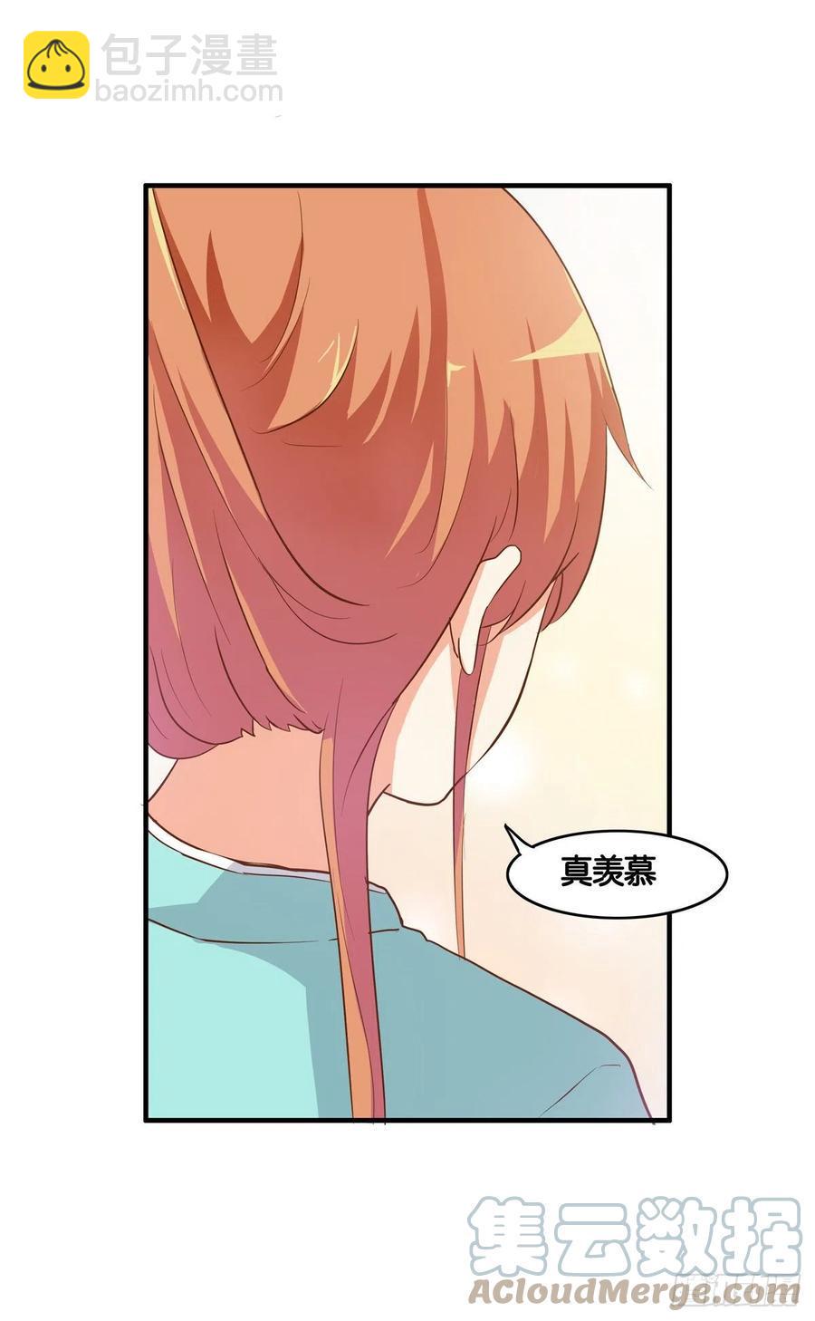 初恋微甜韩漫全集-我是情不自禁~无删减无遮挡章节图片 