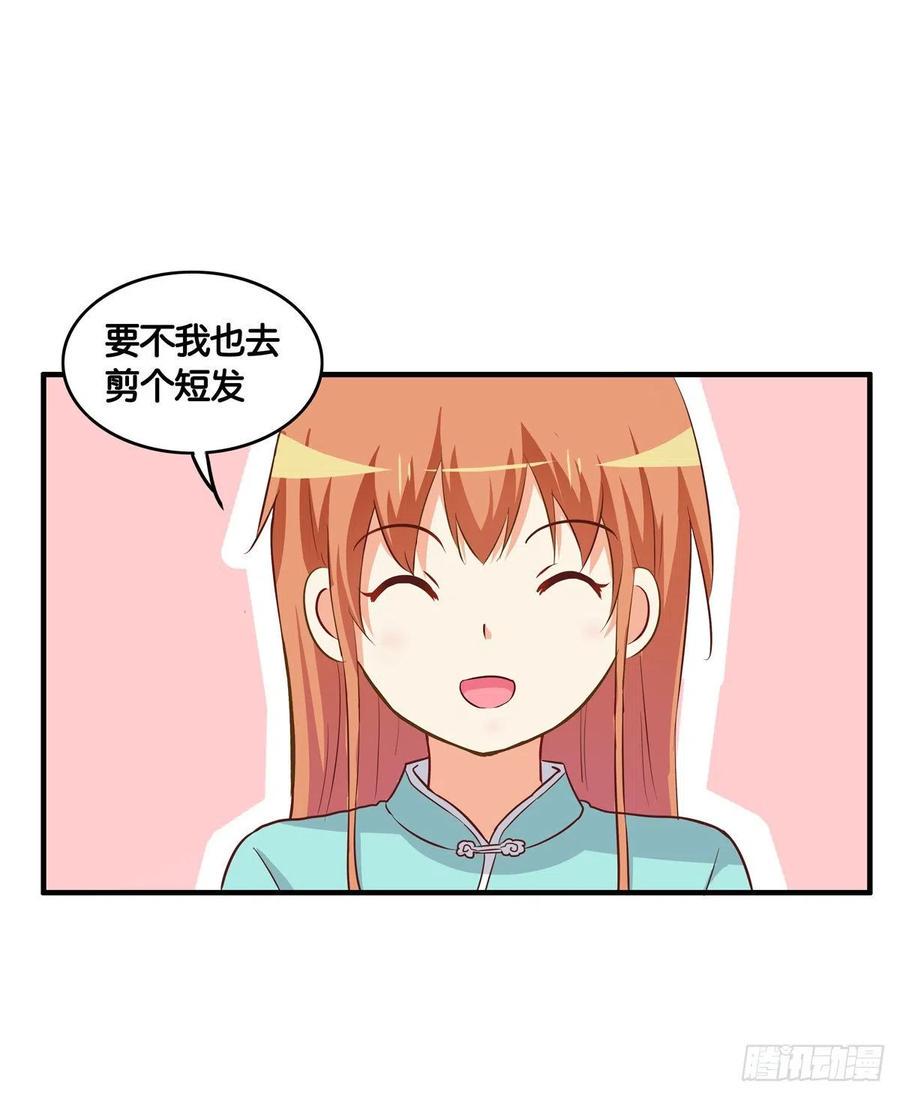初恋微甜韩漫全集-我是情不自禁~无删减无遮挡章节图片 