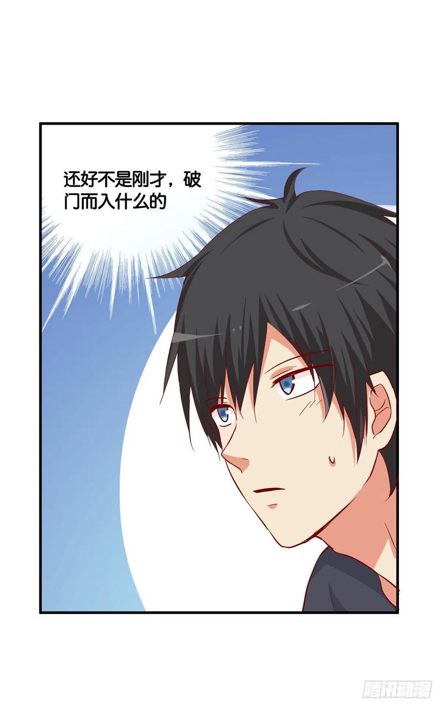 初恋微甜韩漫全集-我是情不自禁~无删减无遮挡章节图片 