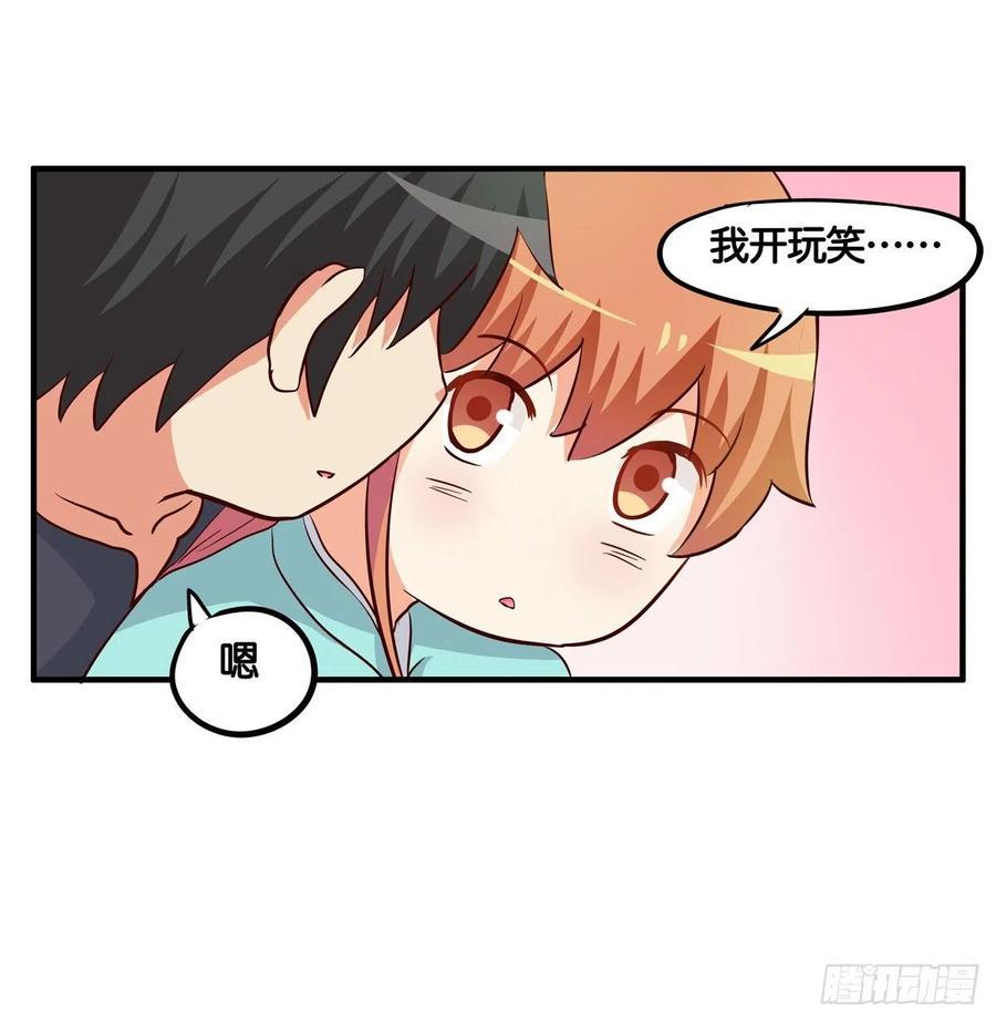 初恋微甜韩漫全集-我是情不自禁~无删减无遮挡章节图片 