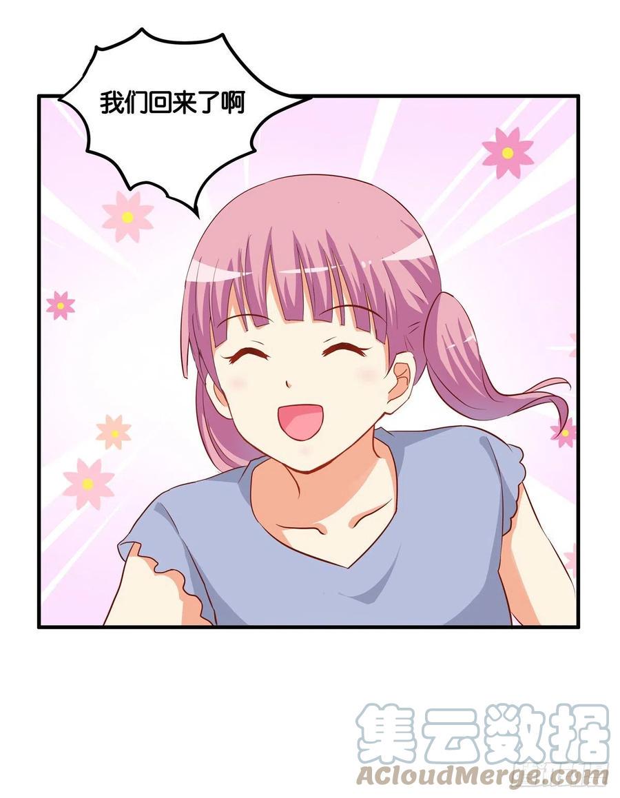 初恋微甜韩漫全集-我是情不自禁~无删减无遮挡章节图片 