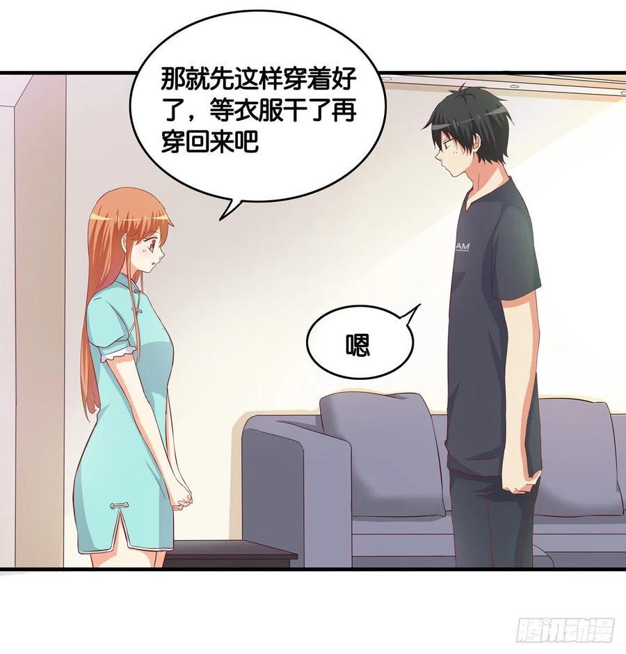初恋微甜韩漫全集-我是情不自禁~无删减无遮挡章节图片 