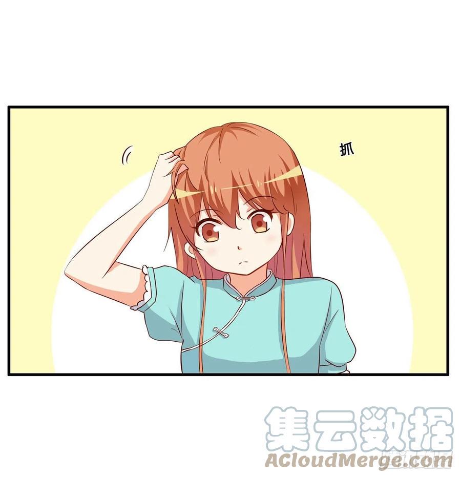 初恋微甜韩漫全集-我是情不自禁~无删减无遮挡章节图片 