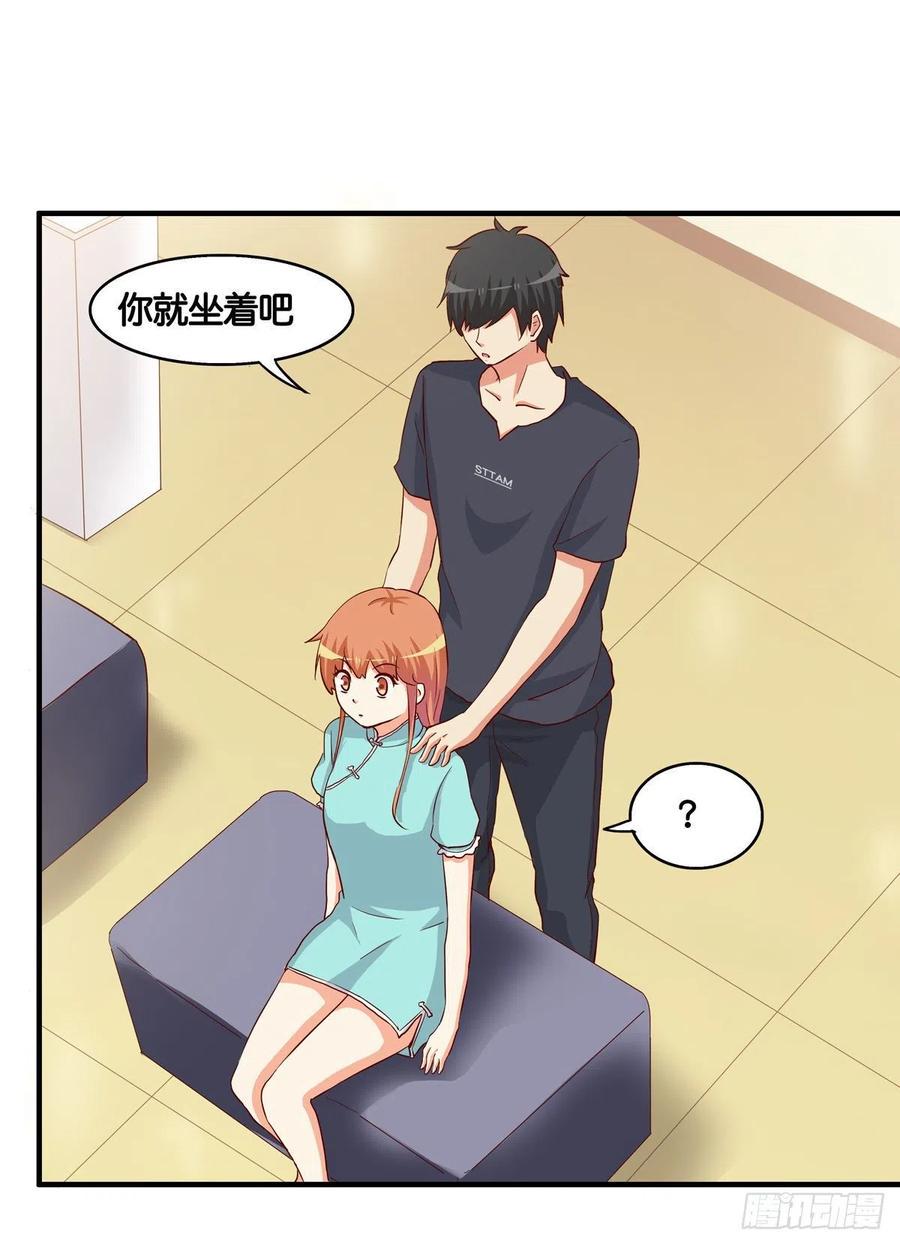 初恋微甜韩漫全集-我是情不自禁~无删减无遮挡章节图片 