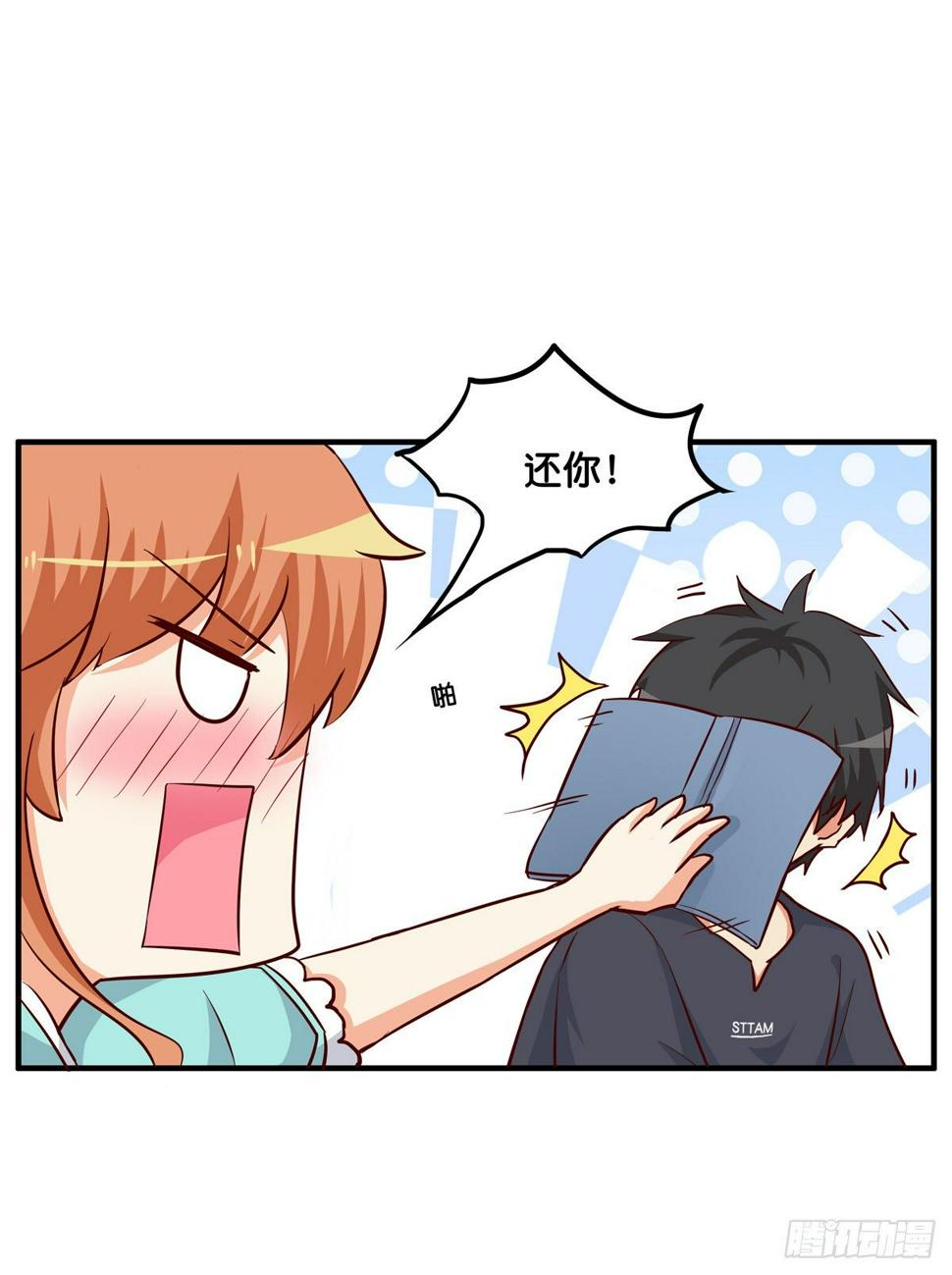 初恋微甜韩漫全集-大腿借用一下~无删减无遮挡章节图片 