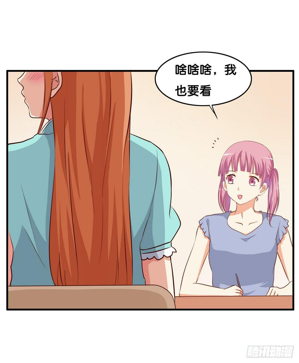 初恋微甜韩漫全集-大腿借用一下~无删减无遮挡章节图片 