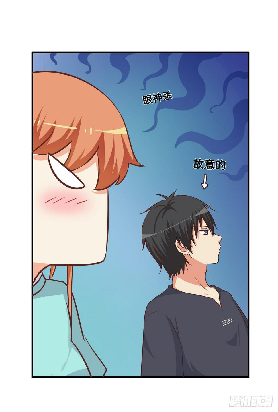 初恋微甜韩漫全集-大腿借用一下~无删减无遮挡章节图片 