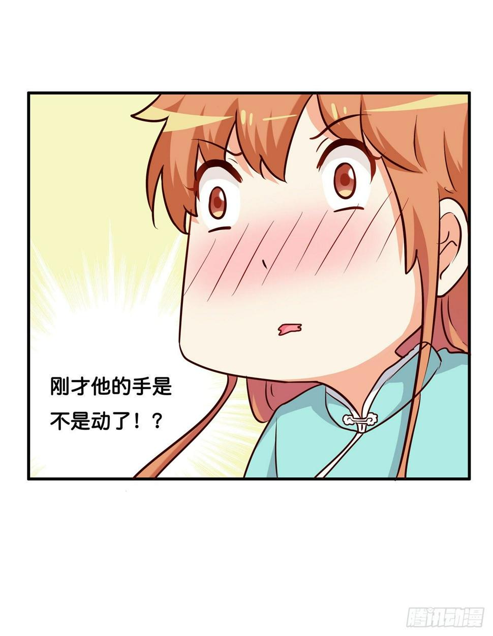 初恋微甜韩漫全集-大腿借用一下~无删减无遮挡章节图片 