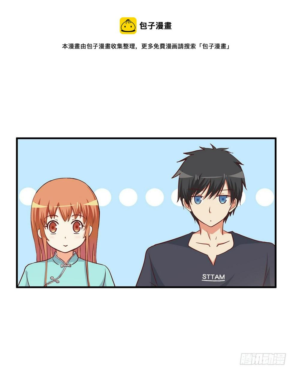 初恋微甜韩漫全集-大腿借用一下~无删减无遮挡章节图片 