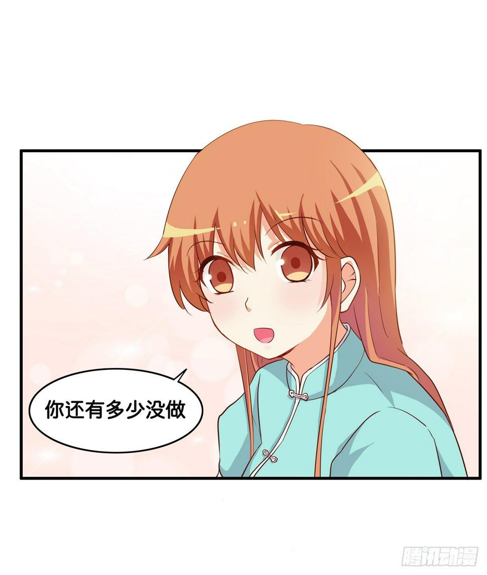 初恋微甜韩漫全集-大腿借用一下~无删减无遮挡章节图片 