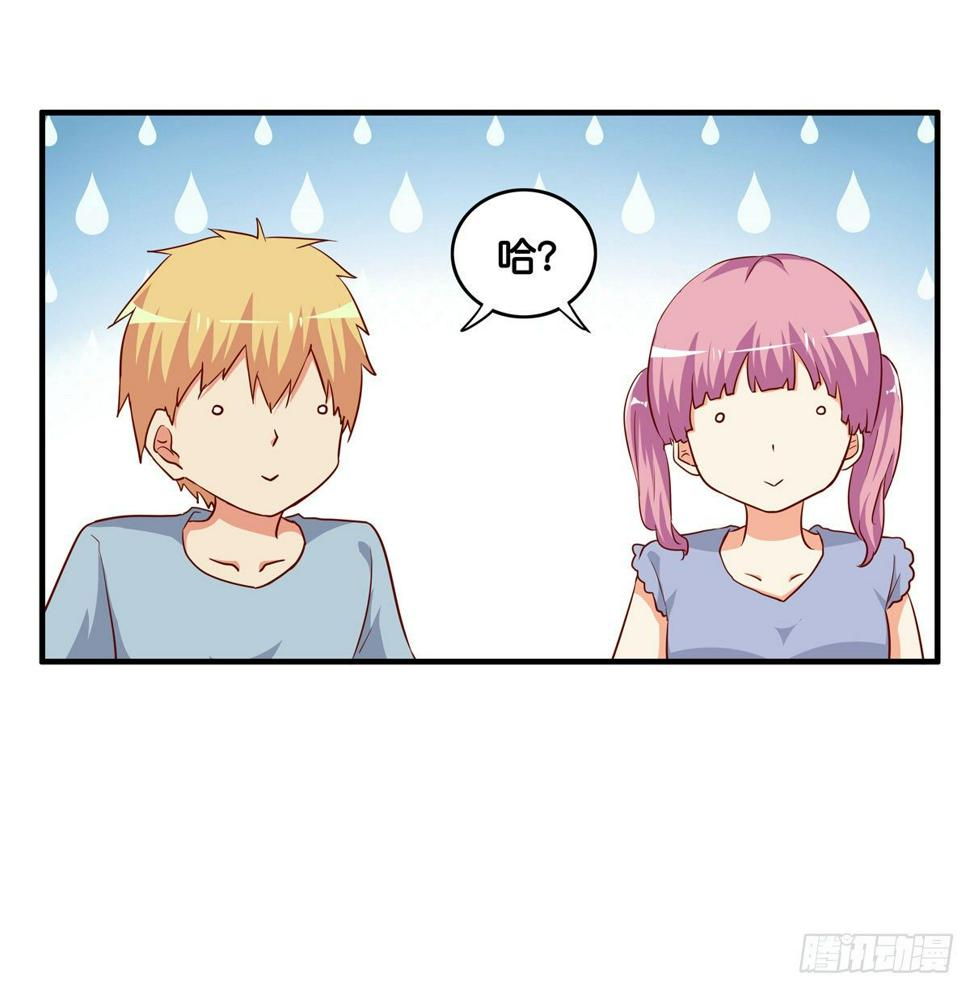 初恋微甜韩漫全集-这个动作有点犯规喔~无删减无遮挡章节图片 