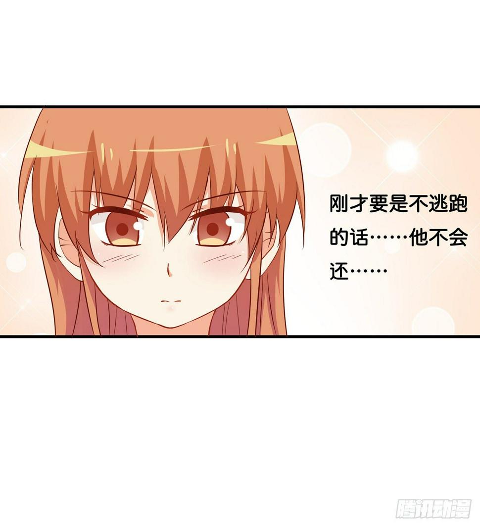 初恋微甜韩漫全集-这个动作有点犯规喔~无删减无遮挡章节图片 