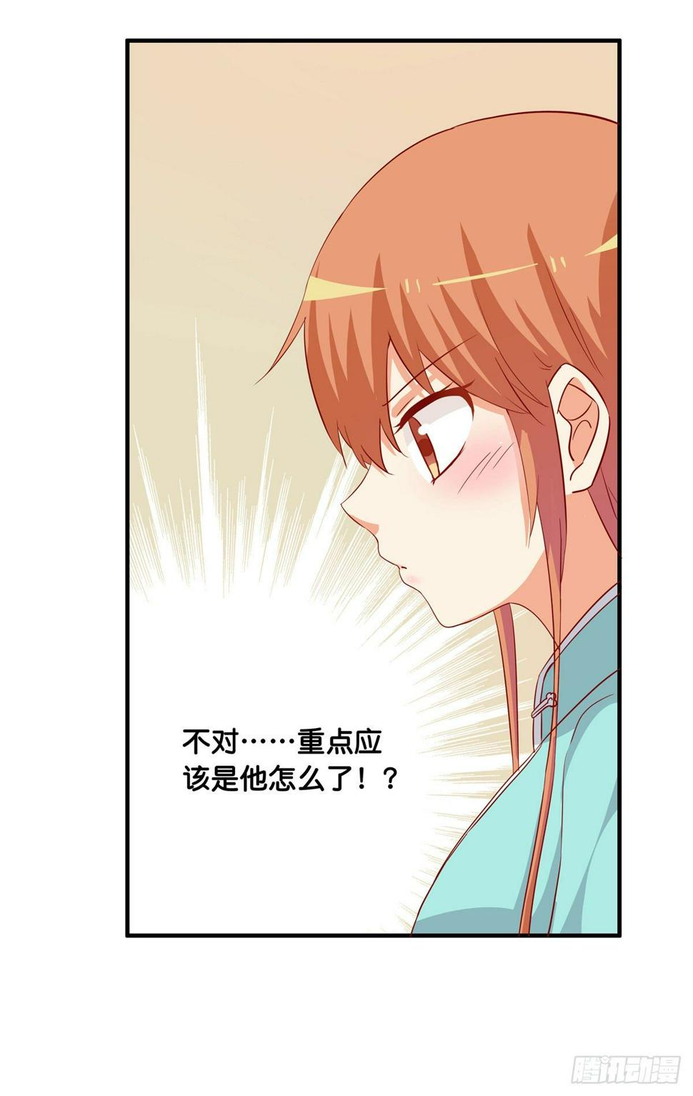 初恋微甜韩漫全集-这个动作有点犯规喔~无删减无遮挡章节图片 