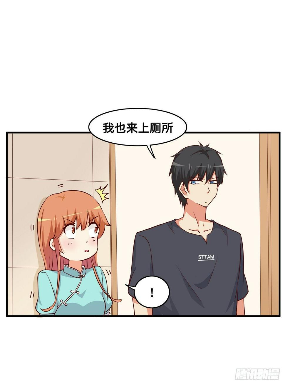 初恋微甜韩漫全集-这个动作有点犯规喔~无删减无遮挡章节图片 