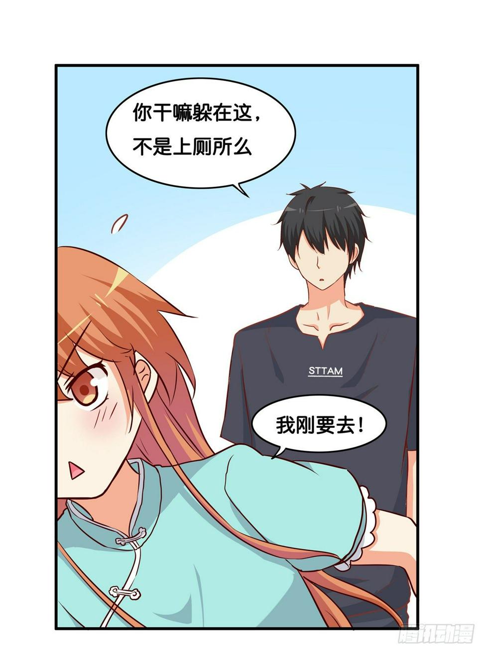 初恋微甜韩漫全集-这个动作有点犯规喔~无删减无遮挡章节图片 