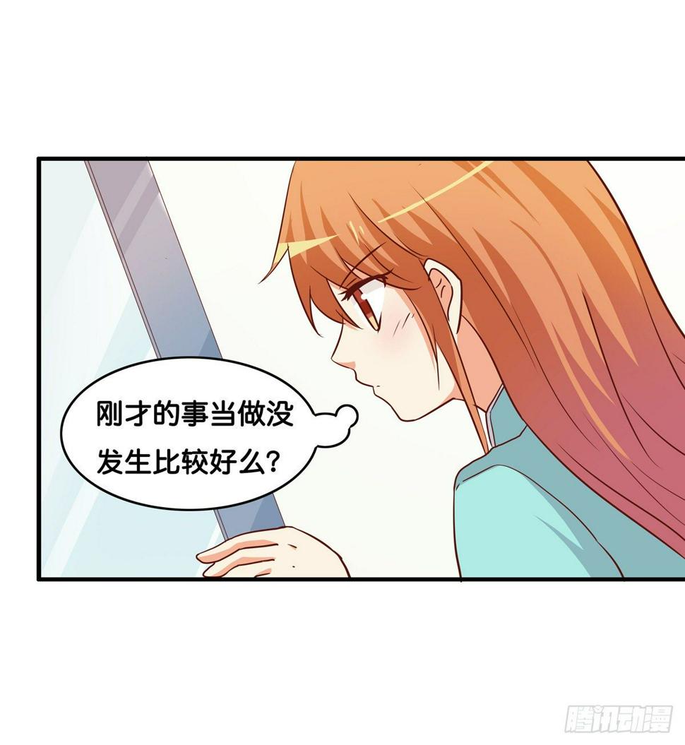 初恋微甜韩漫全集-这个动作有点犯规喔~无删减无遮挡章节图片 