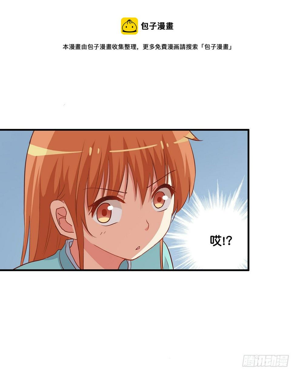 初恋微甜韩漫全集-这个动作有点犯规喔~无删减无遮挡章节图片 