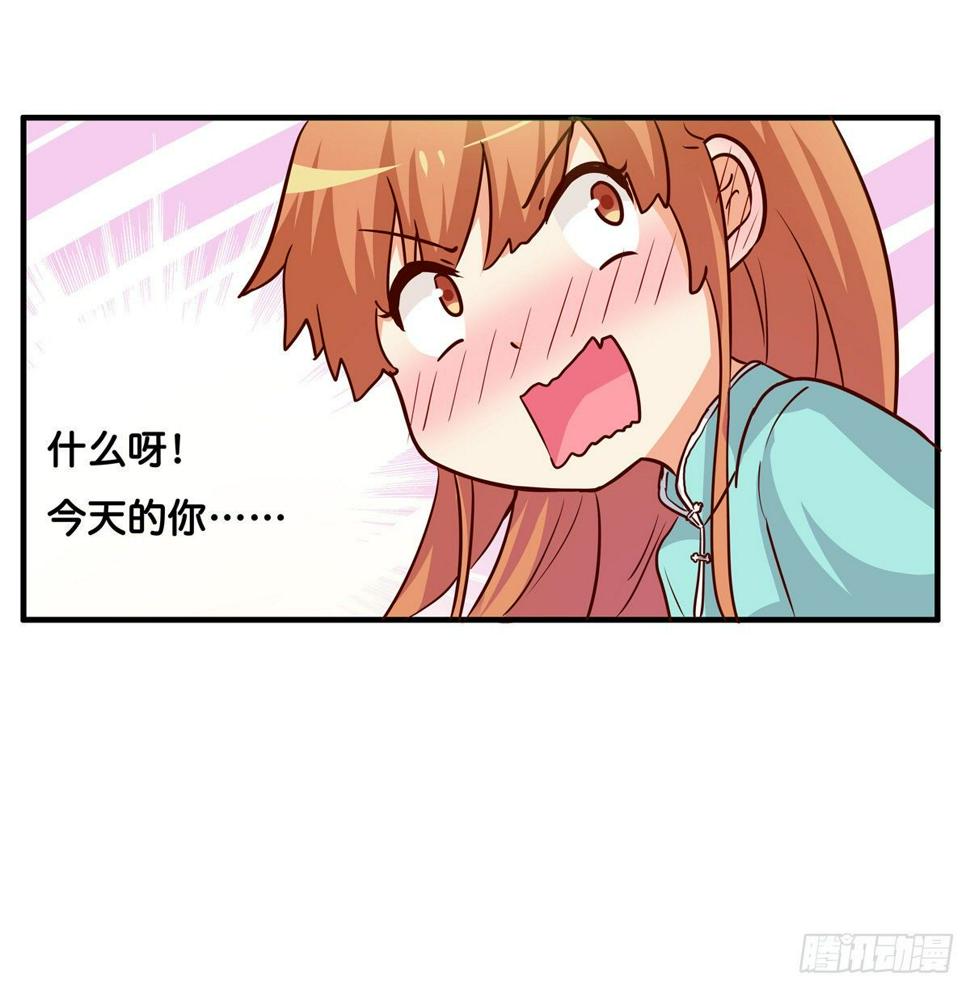 初恋微甜韩漫全集-这个动作有点犯规喔~无删减无遮挡章节图片 