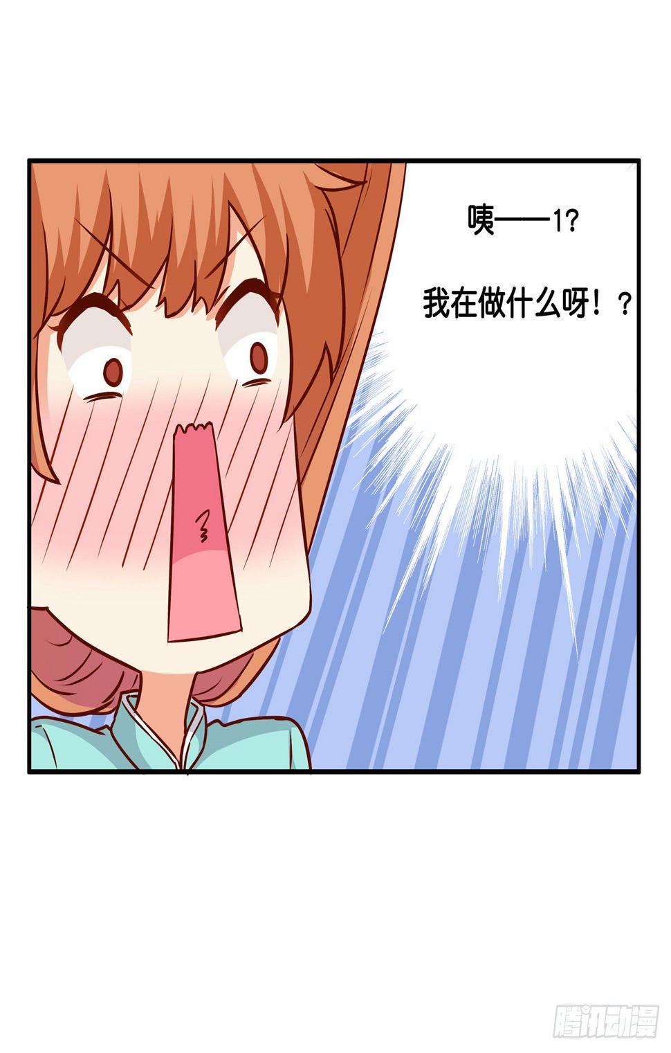初恋微甜韩漫全集-这个动作有点犯规喔~无删减无遮挡章节图片 