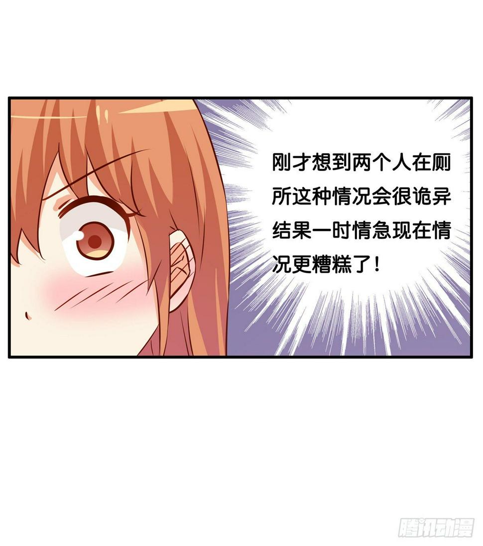 初恋微甜韩漫全集-这个动作有点犯规喔~无删减无遮挡章节图片 