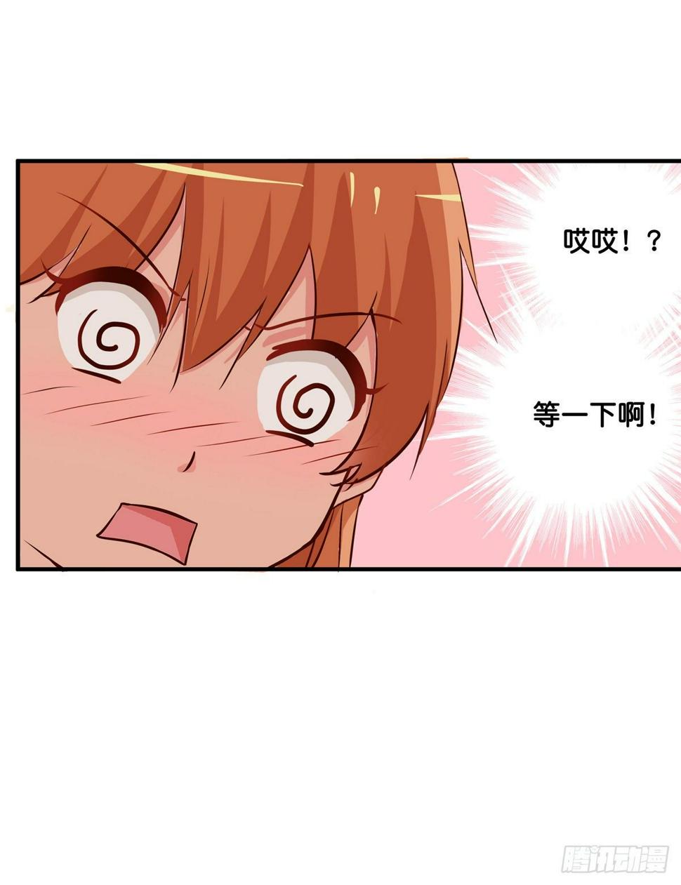 初恋微甜韩漫全集-这个动作有点犯规喔~无删减无遮挡章节图片 