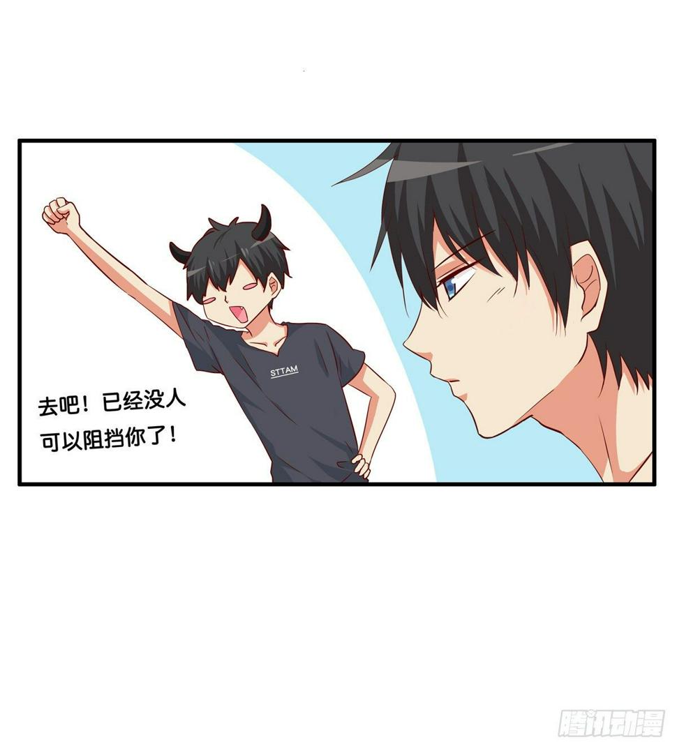 初恋微甜韩漫全集-这个动作有点犯规喔~无删减无遮挡章节图片 