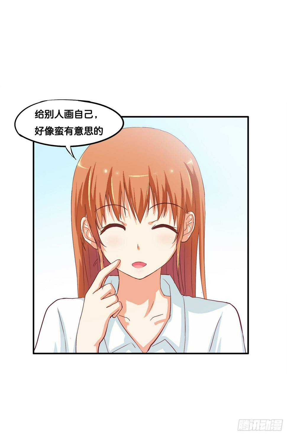 初恋微甜韩漫全集-你的触碰让我脸红心跳……无删减无遮挡章节图片 