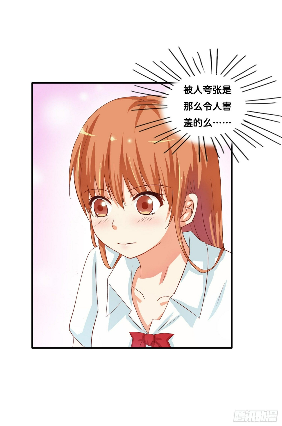 初恋微甜韩漫全集-你的触碰让我脸红心跳……无删减无遮挡章节图片 