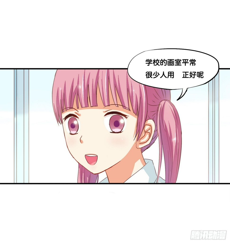初恋微甜韩漫全集-你的触碰让我脸红心跳……无删减无遮挡章节图片 