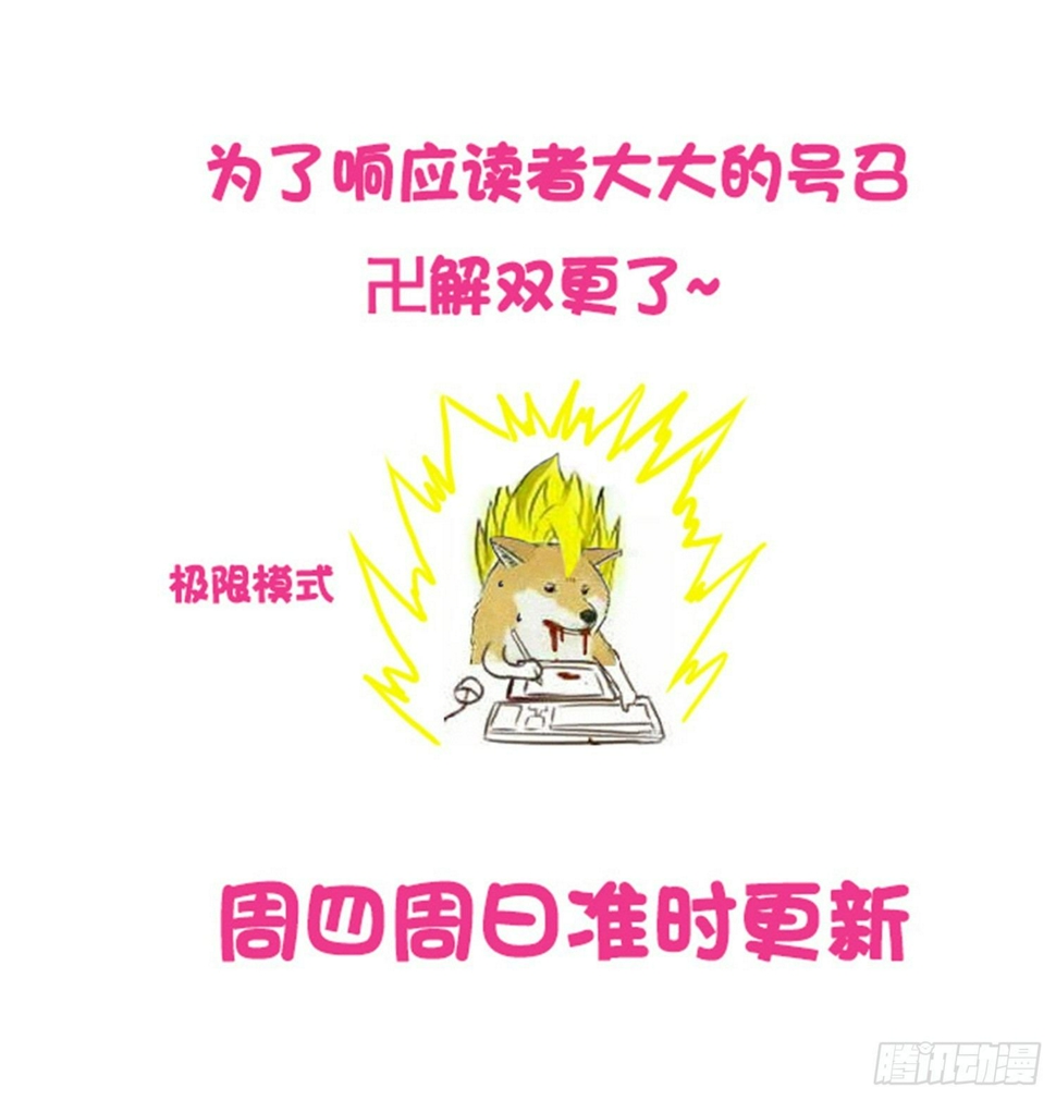 初恋微甜韩漫全集-你的触碰让我脸红心跳……无删减无遮挡章节图片 