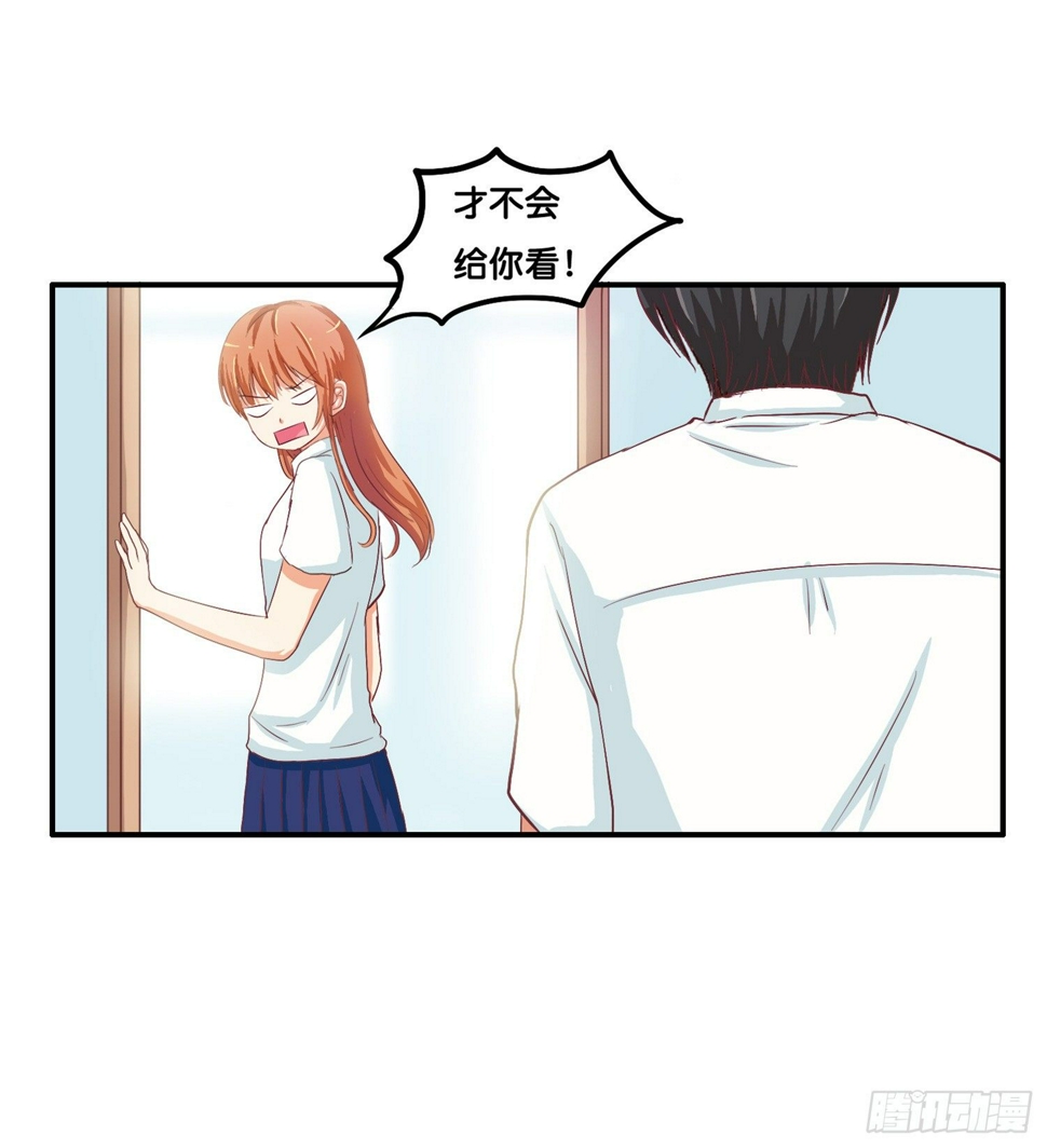 初恋微甜韩漫全集-你的触碰让我脸红心跳……无删减无遮挡章节图片 
