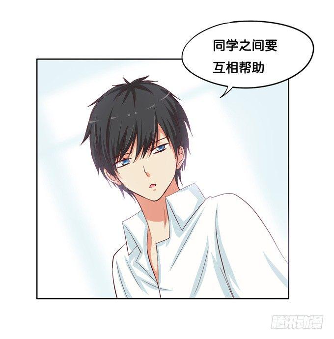 初恋微甜韩漫全集-想从背后搂住你无删减无遮挡章节图片 