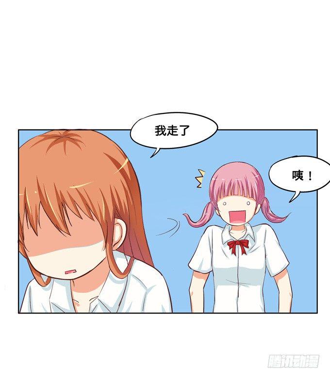 初恋微甜韩漫全集-想从背后搂住你无删减无遮挡章节图片 