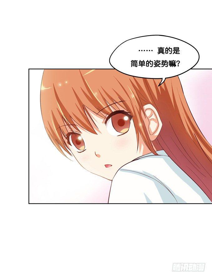 初恋微甜韩漫全集-想从背后搂住你无删减无遮挡章节图片 